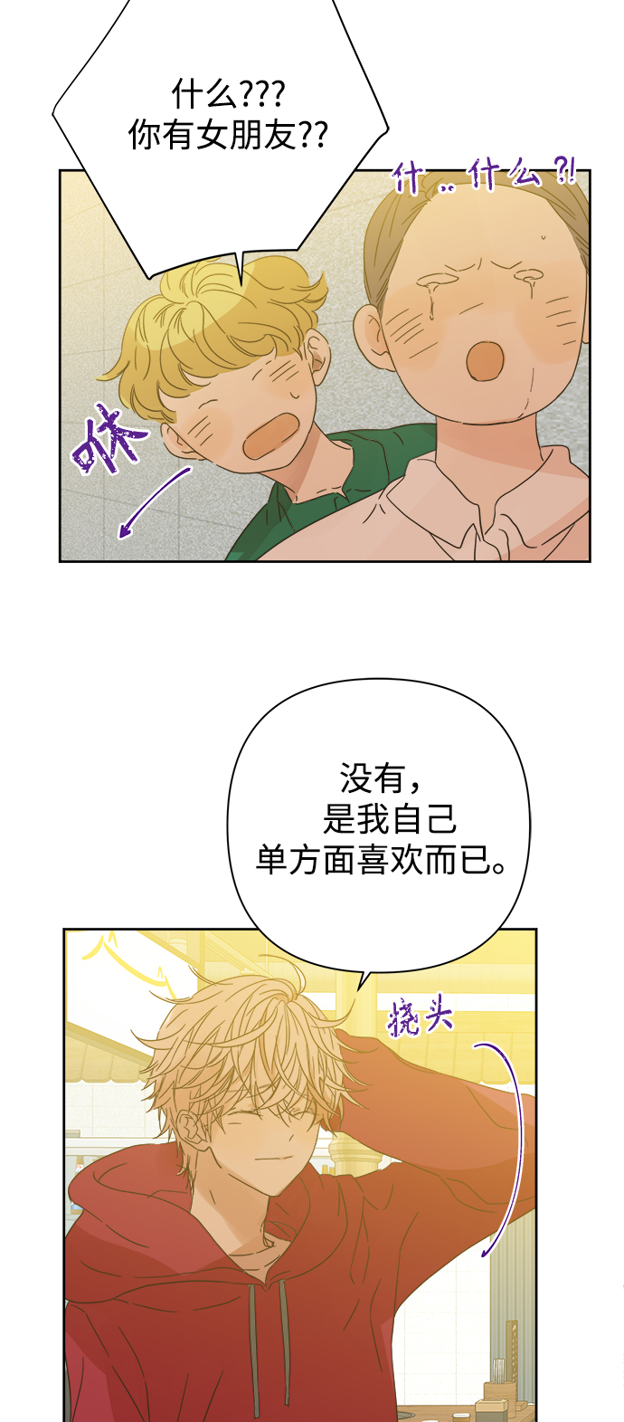 第91话1
