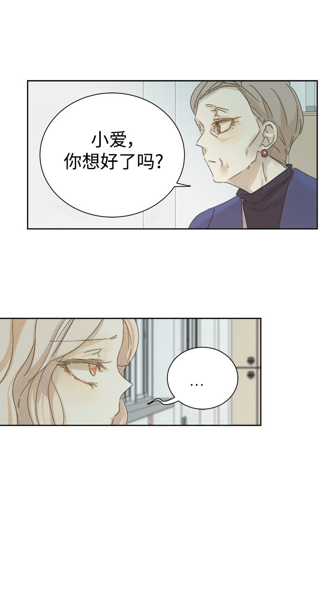 第34话4