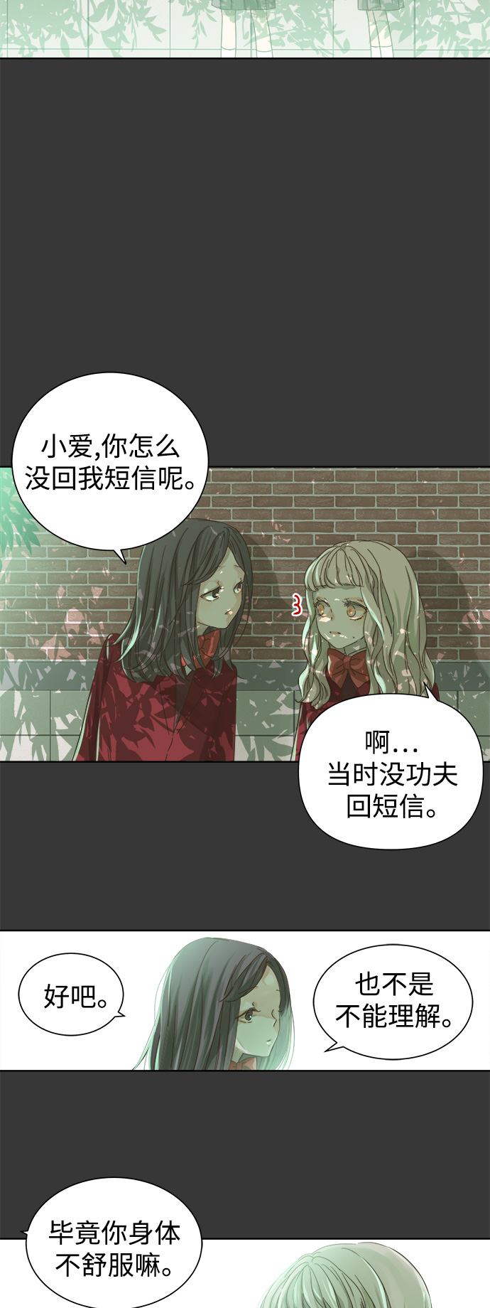 第44话2