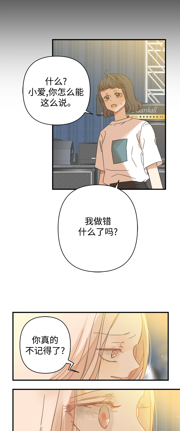 第109话3