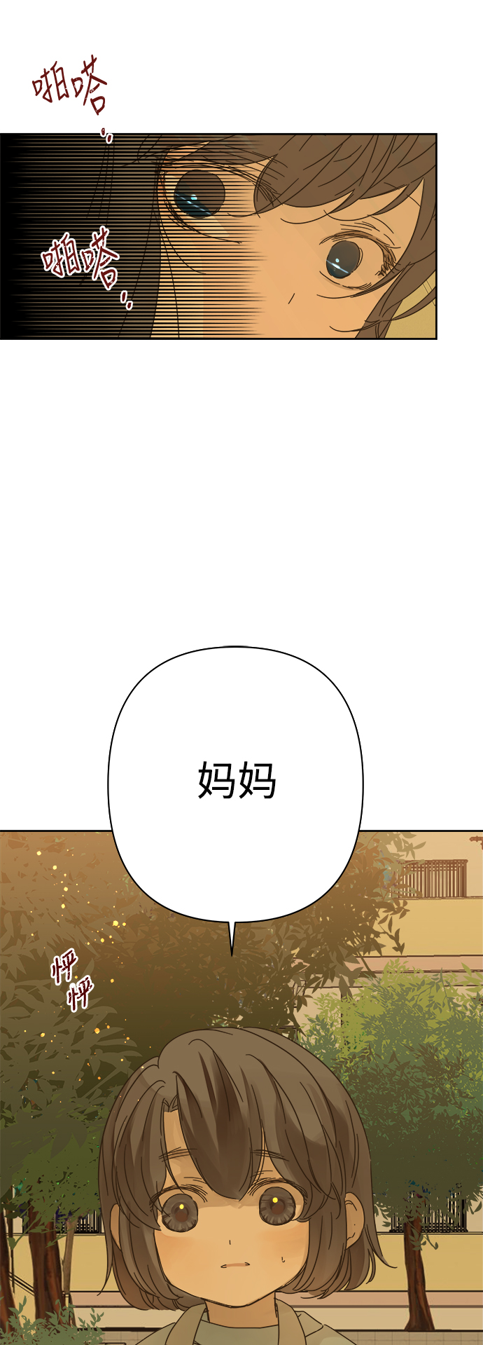 第81话0