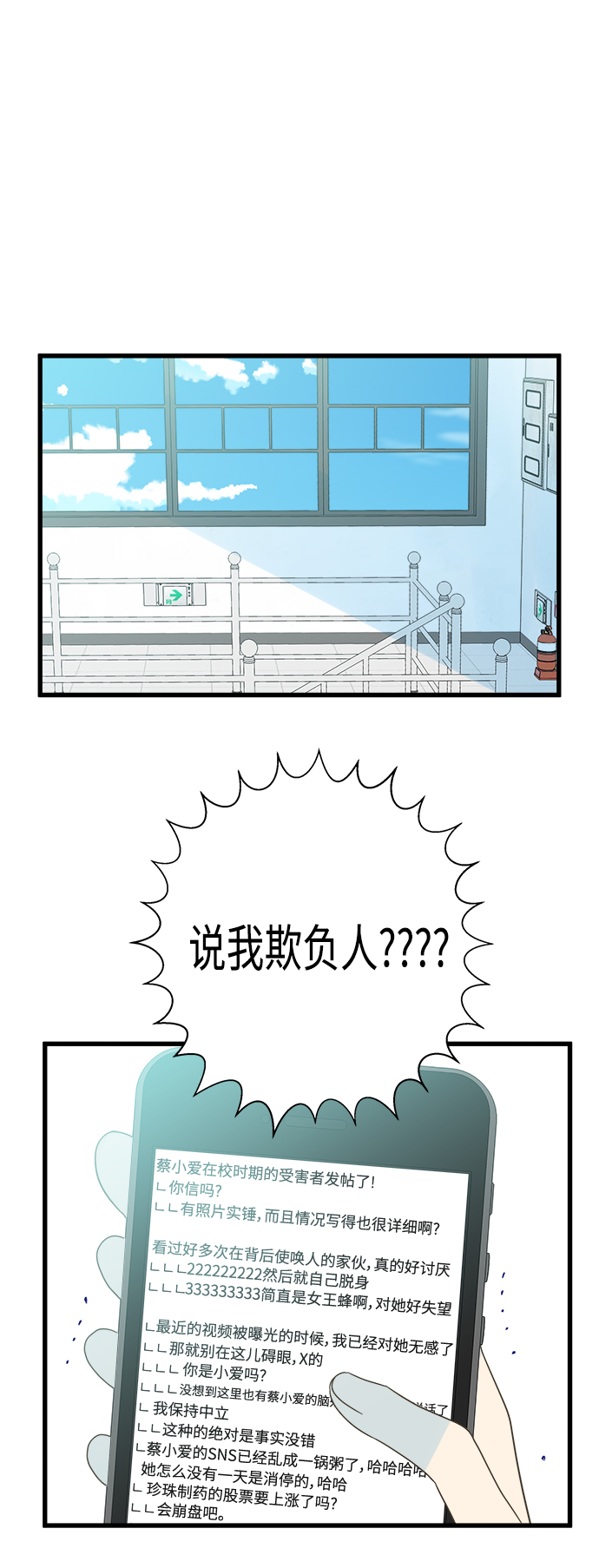 第112话1