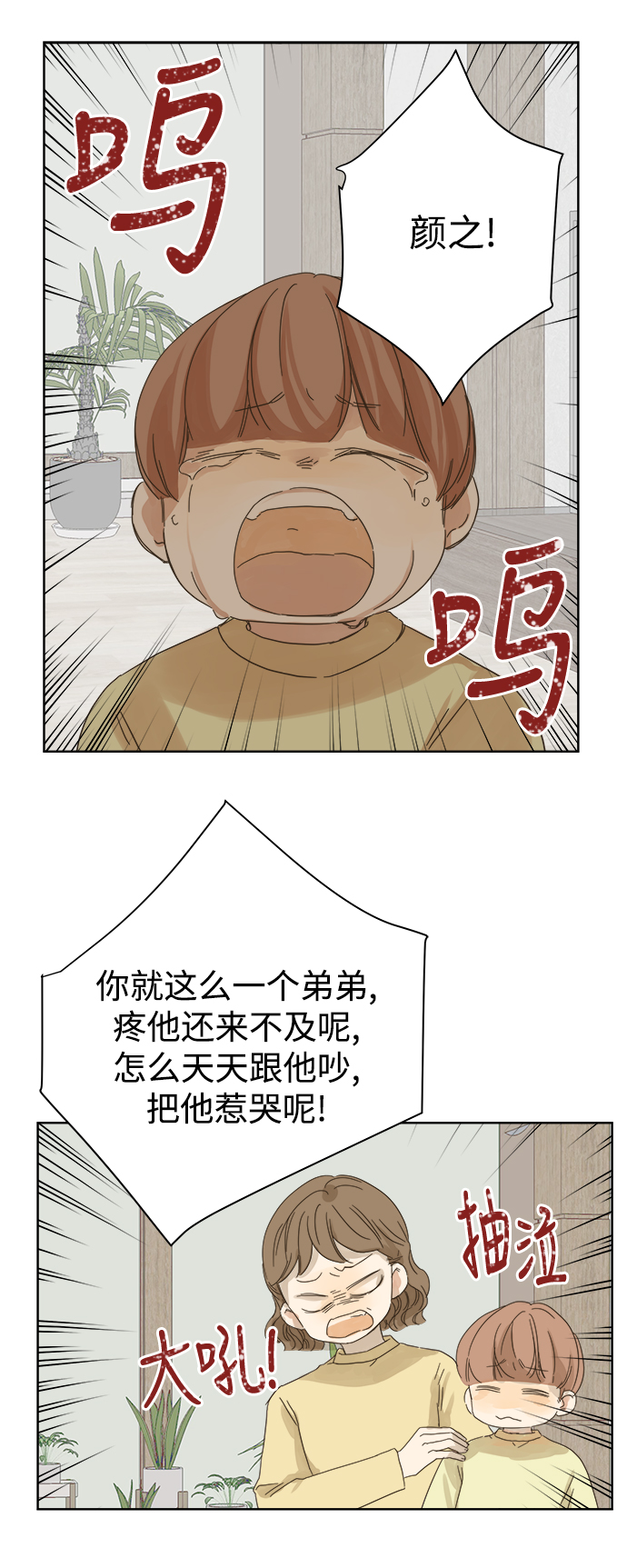 第48话2