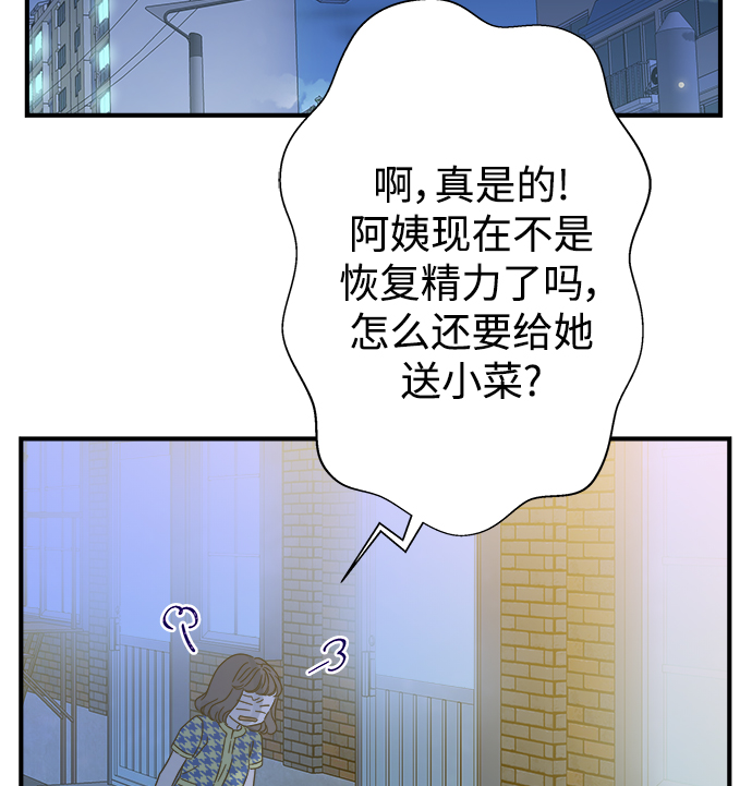 第107话3