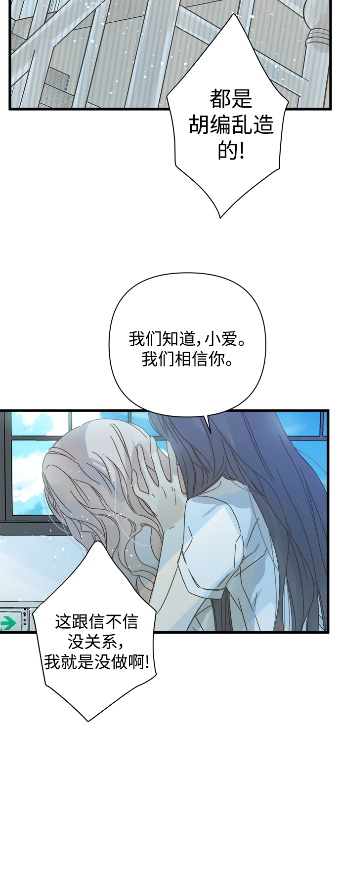 第112话4