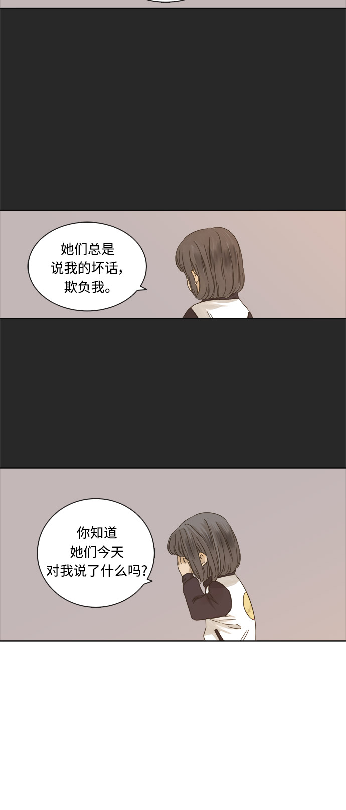 第15话4