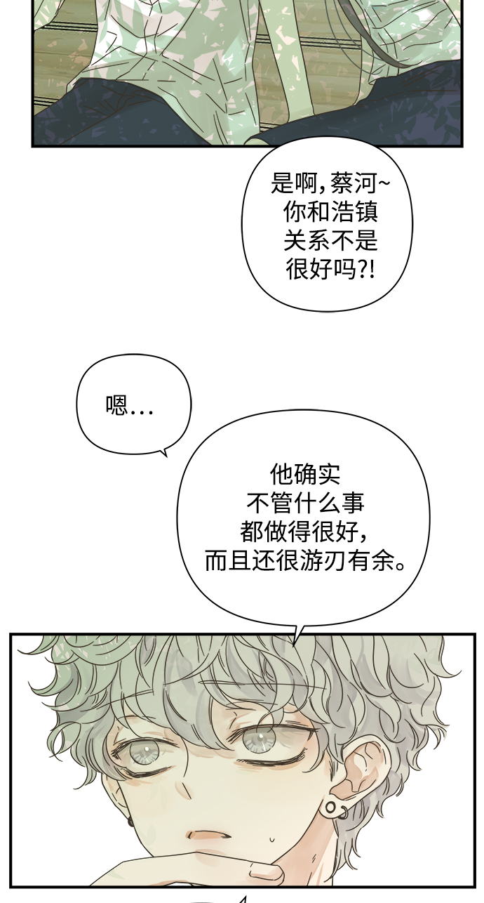 第110话1