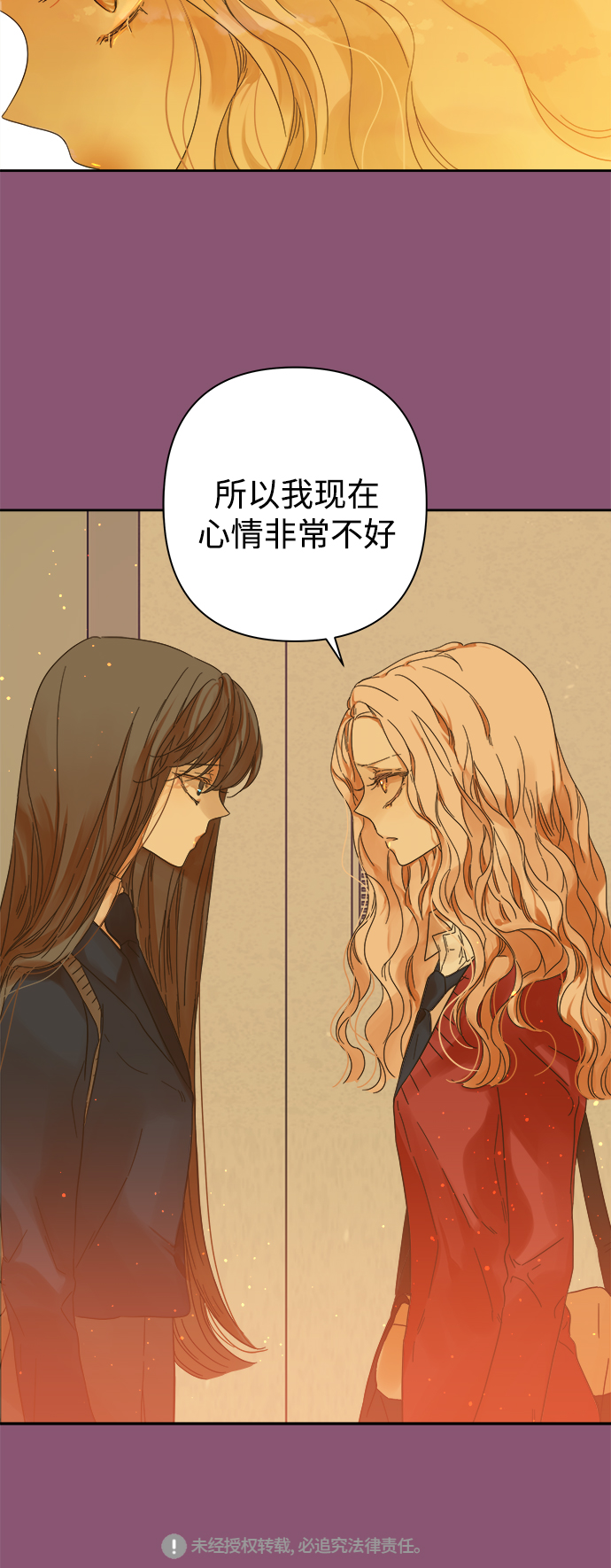 第81话2
