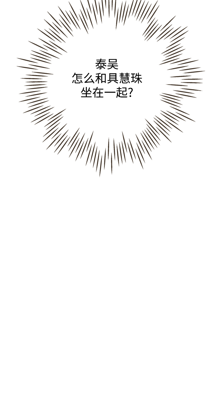 第35话2