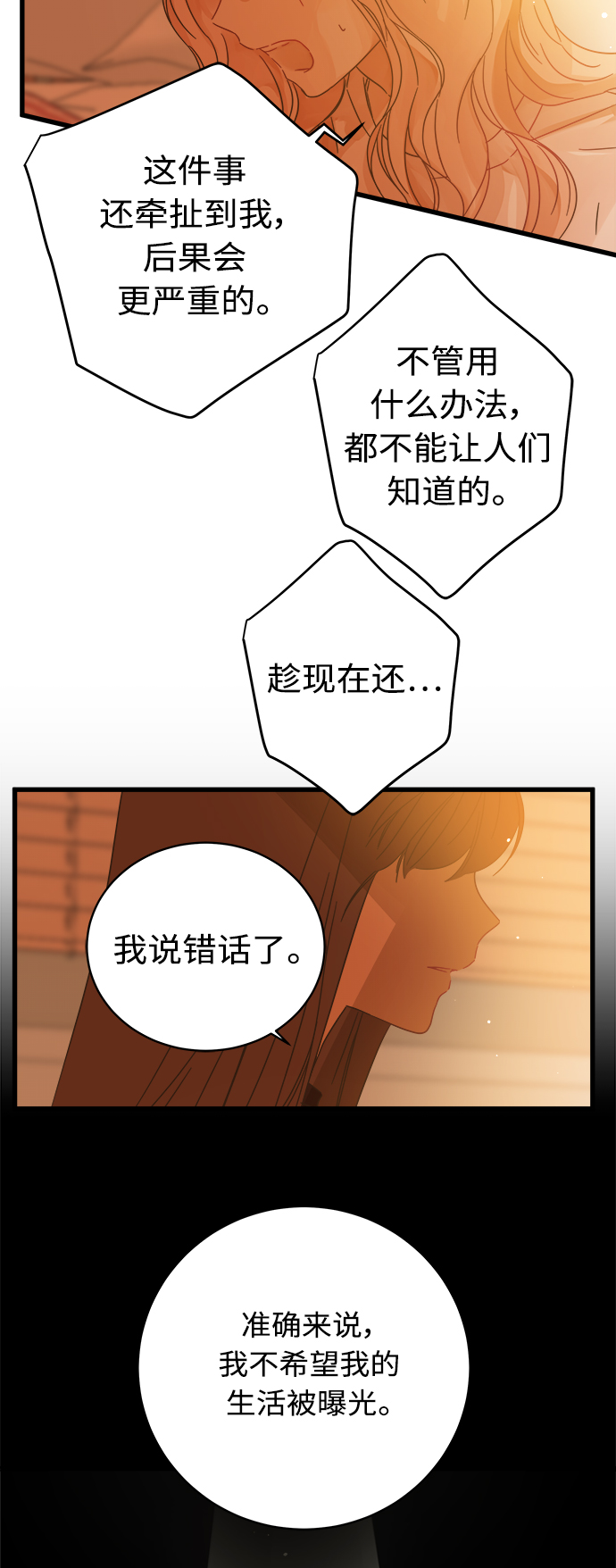 第125话2