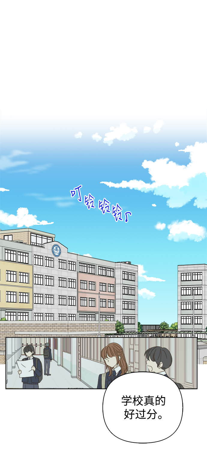 第37话3