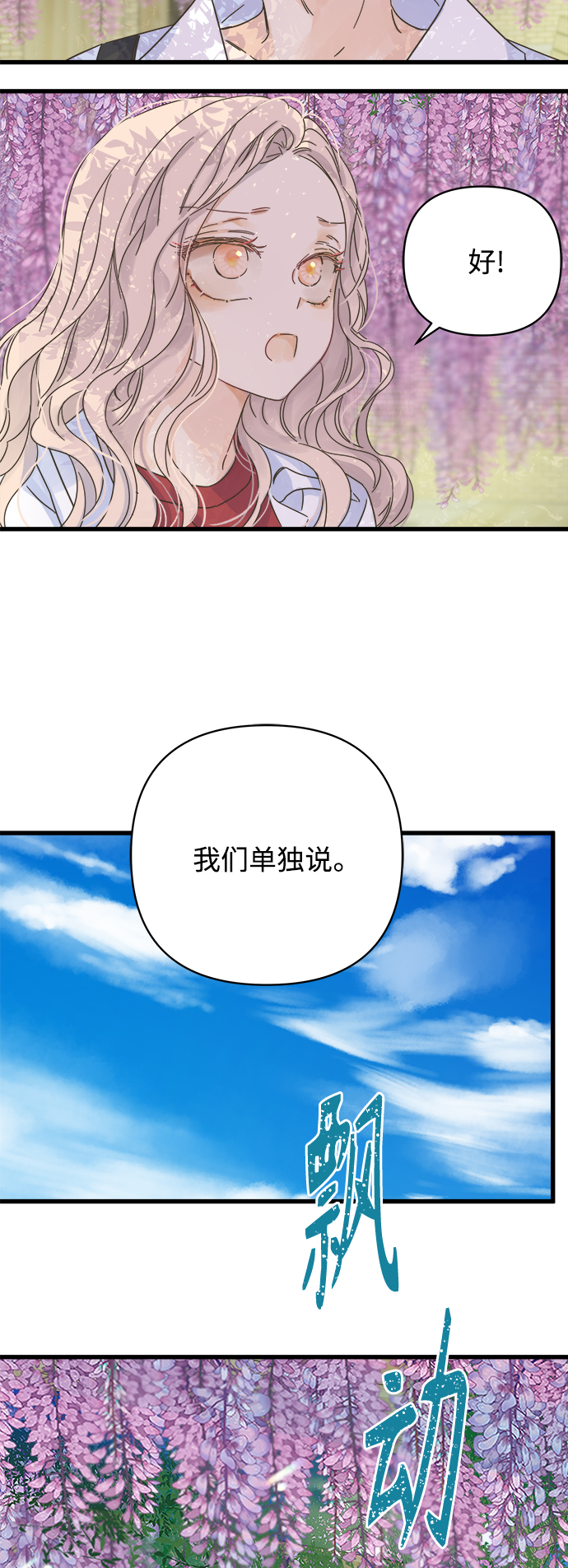 第131话3