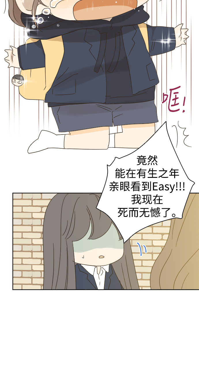 第33话2