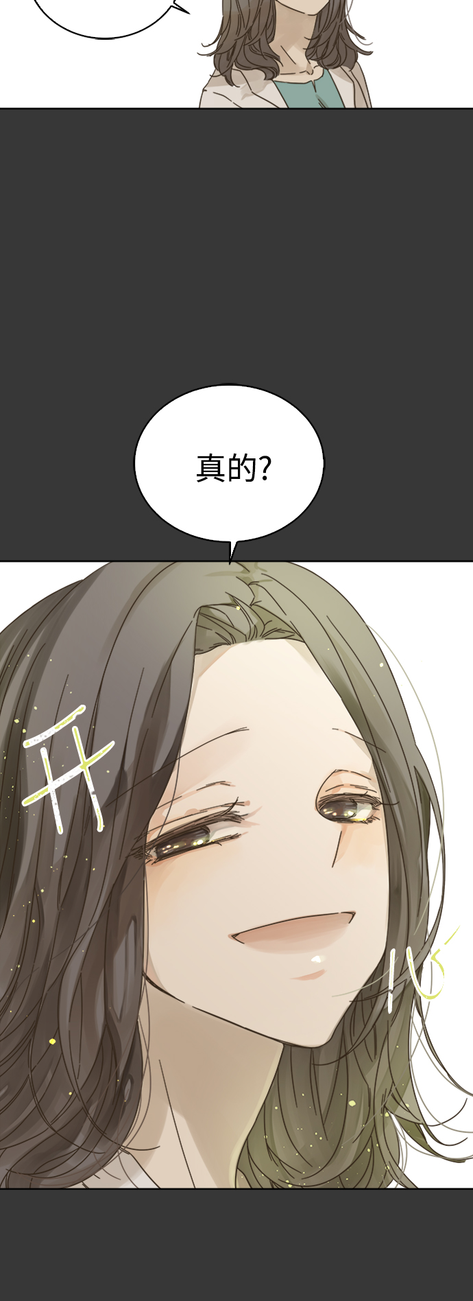 第77话2