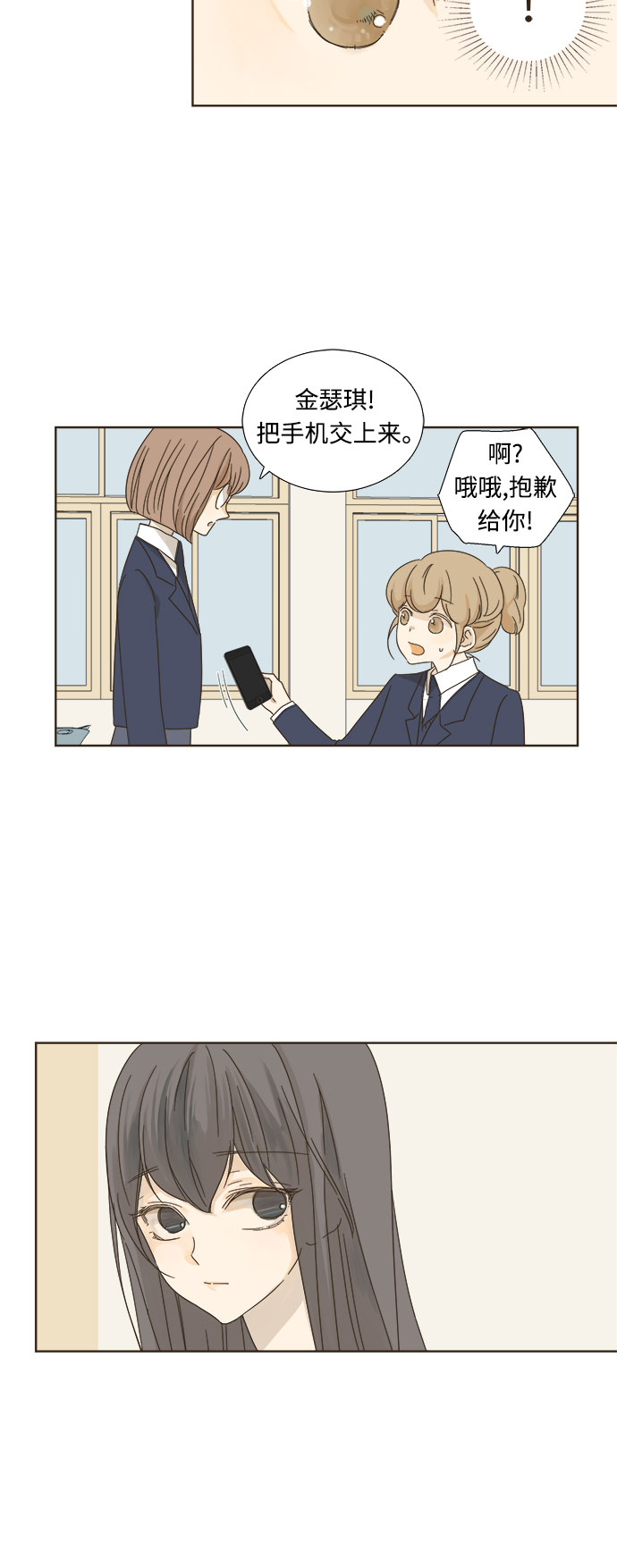 第7话2