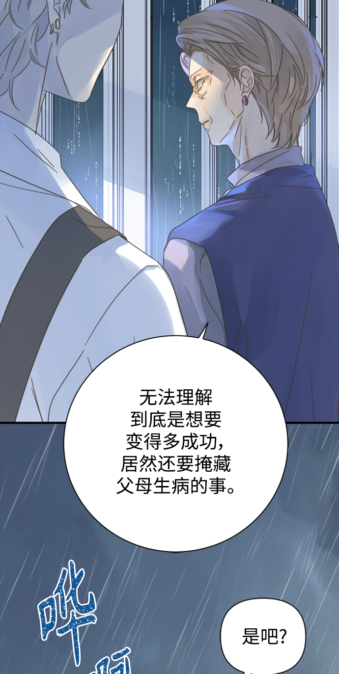 第102话2