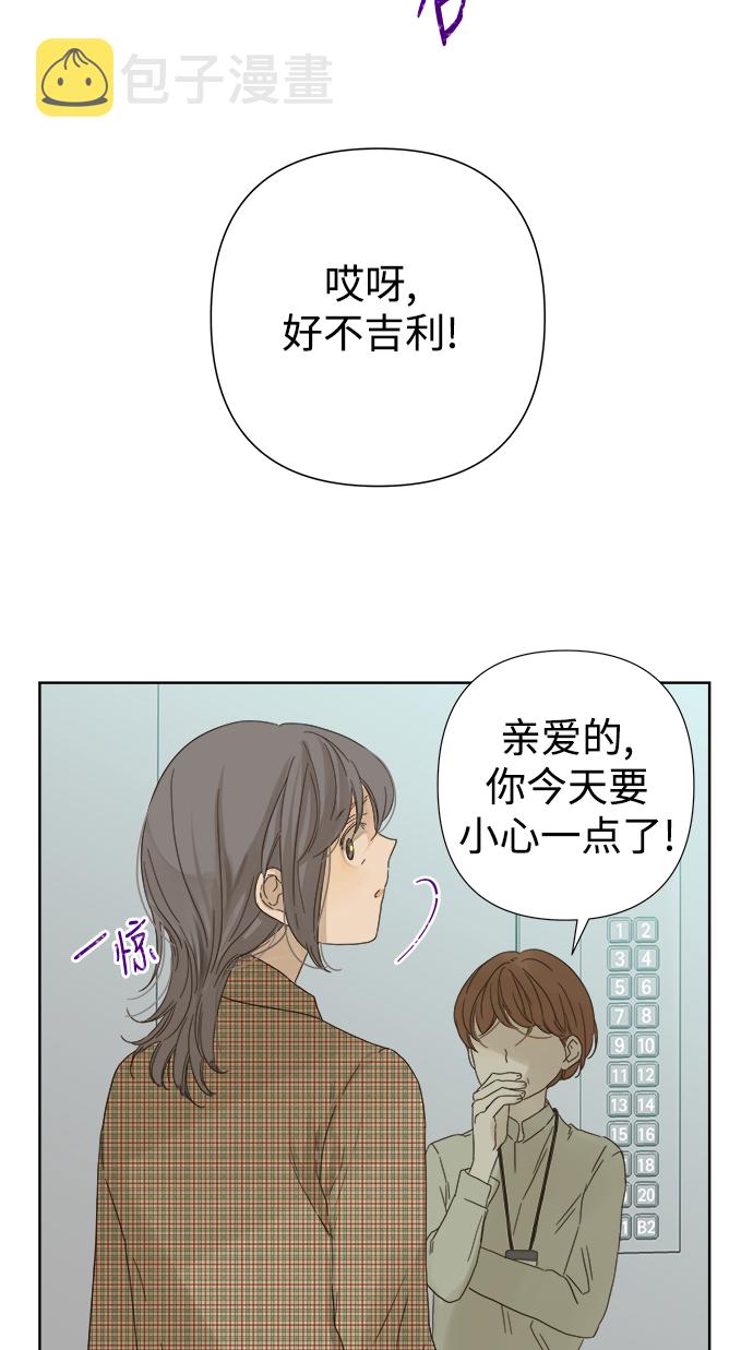 第52话2