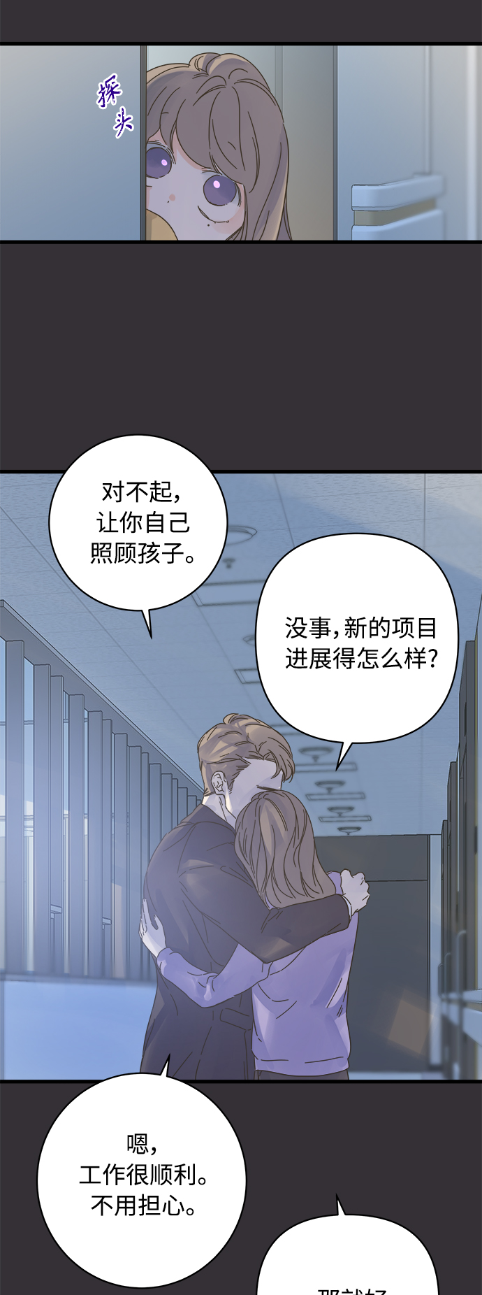 第136话1