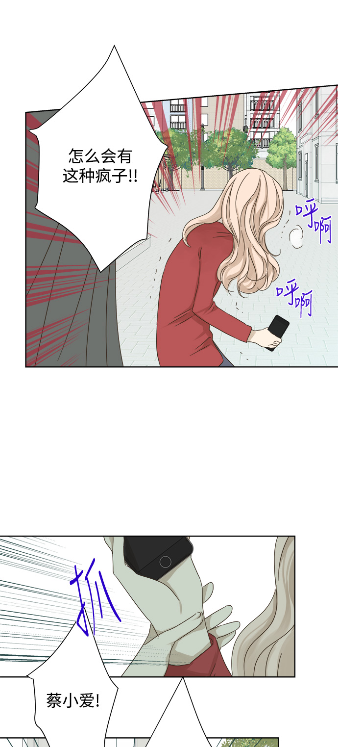 第26话2