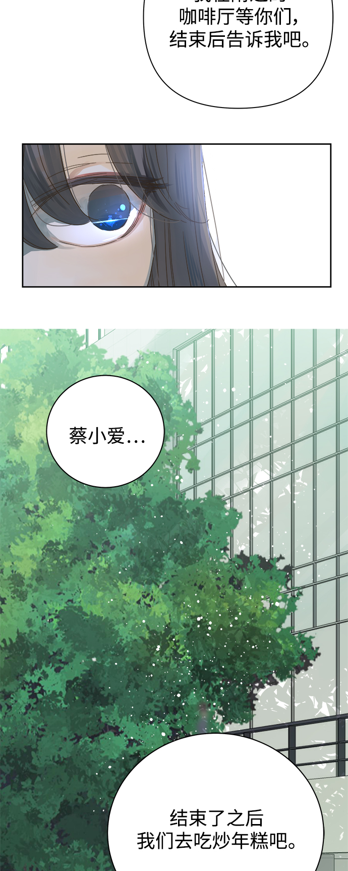 第68话2