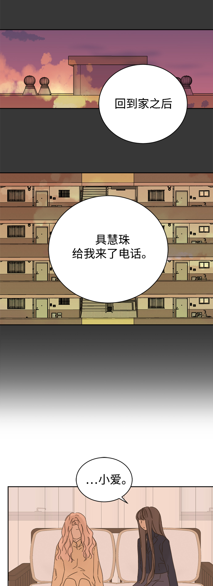 第84话3