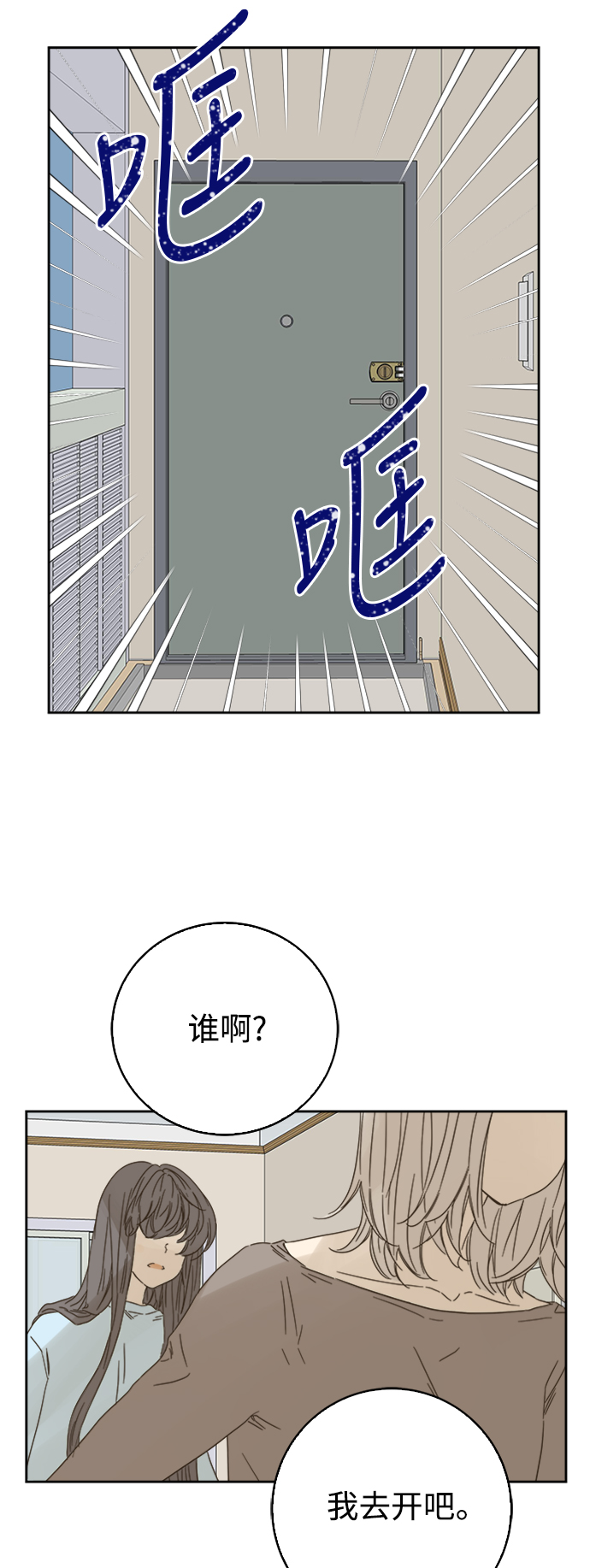 第67话0
