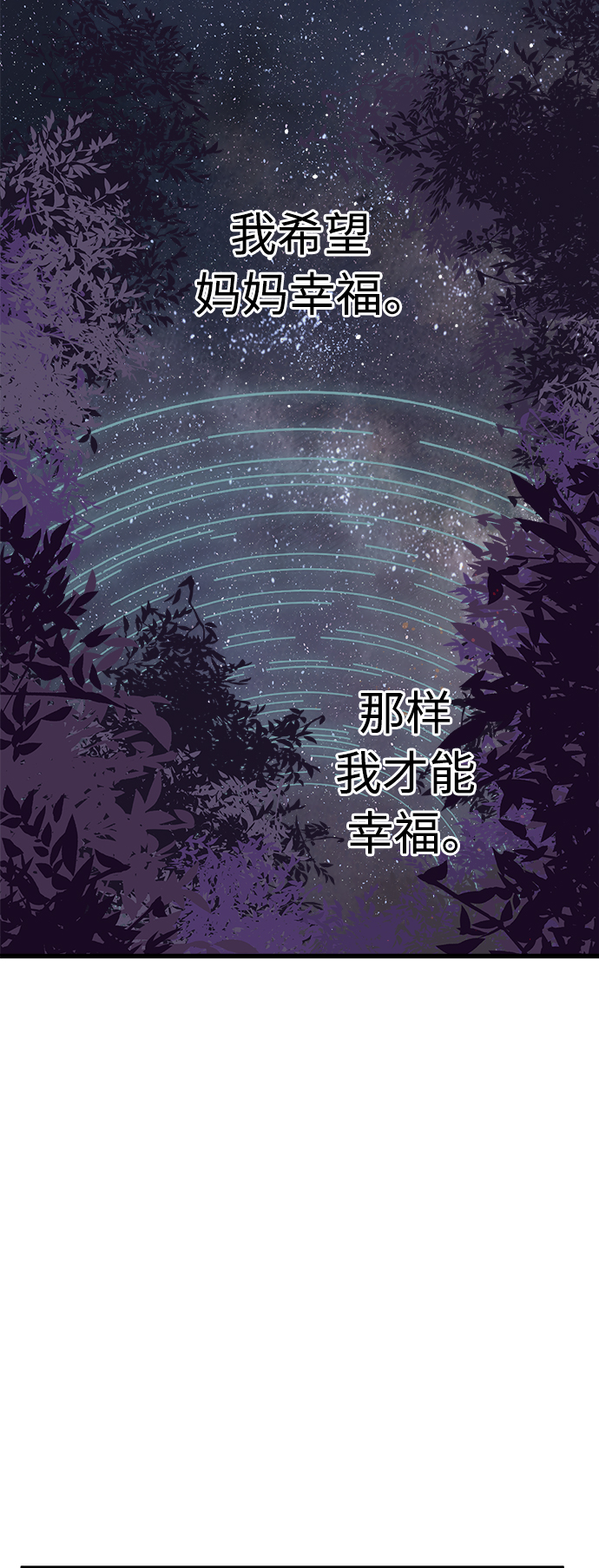第120话4