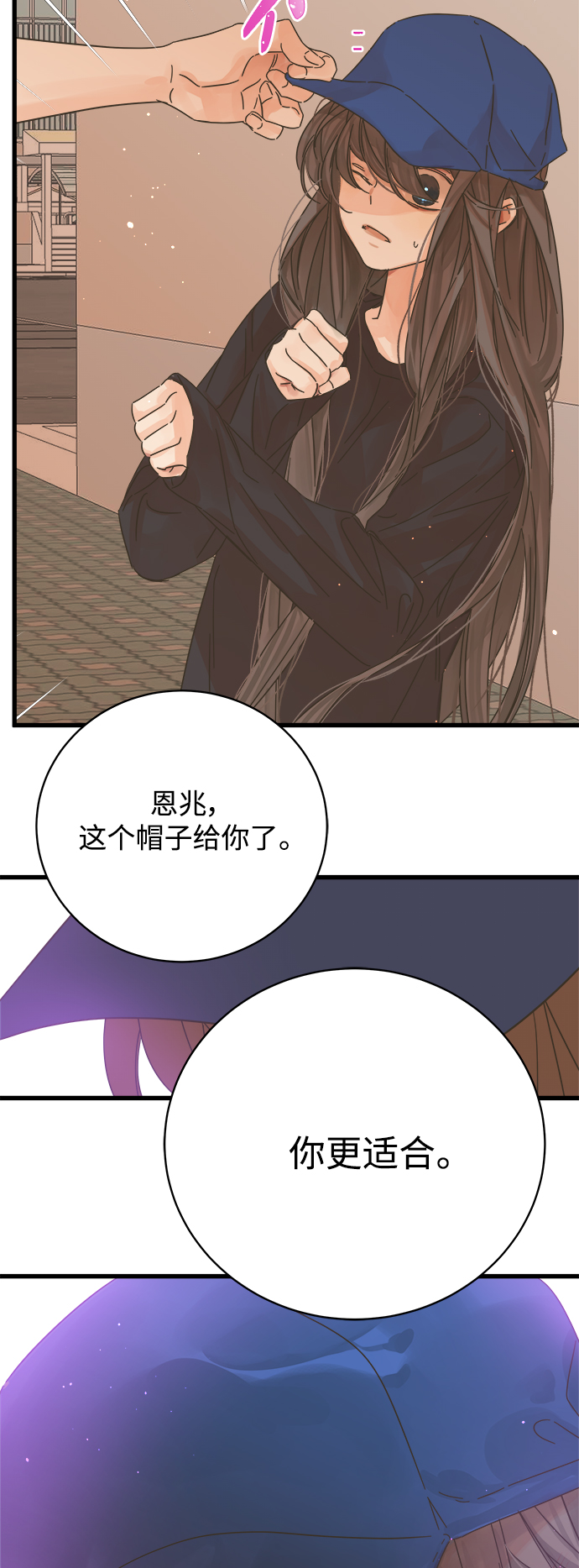 第140话3
