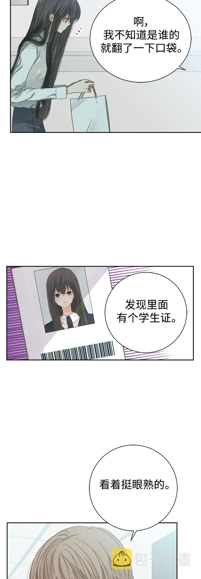 第59话2