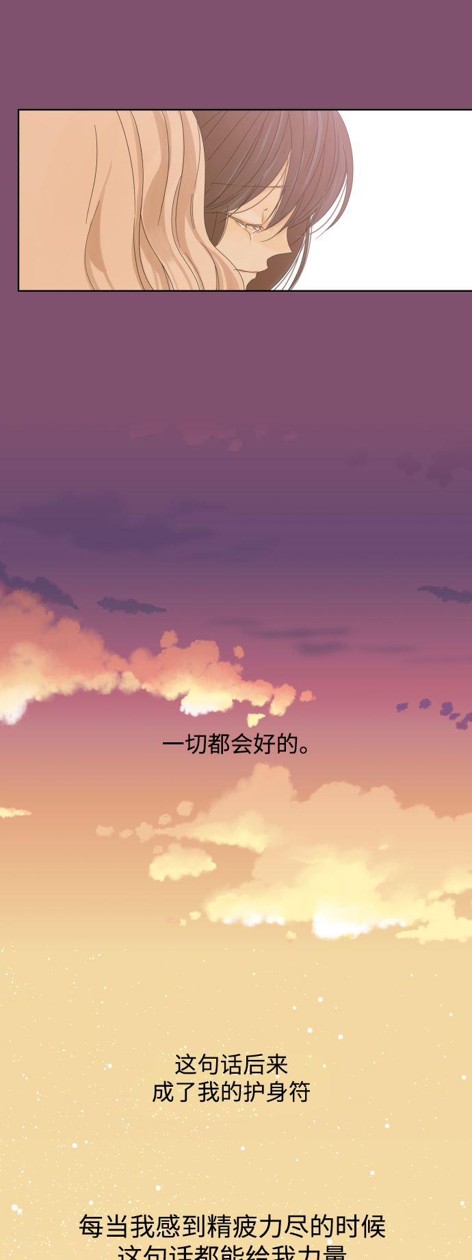 第18话3