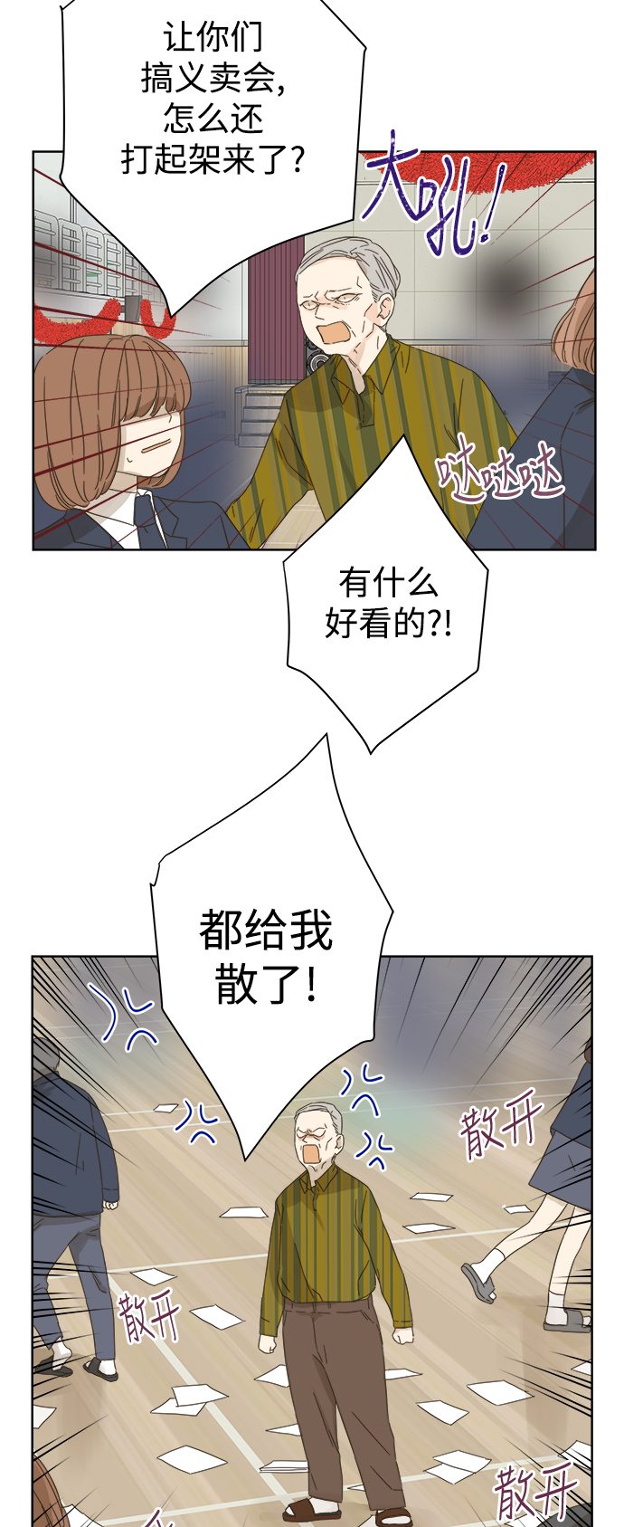 第50话0