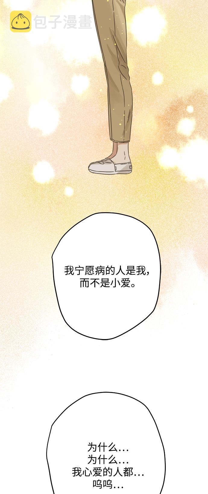 第137话2