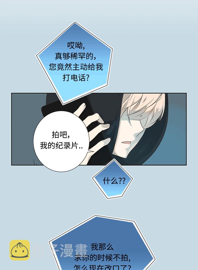 第1话3