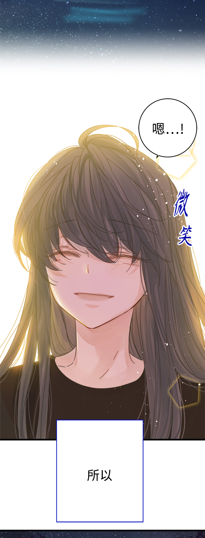 第120话3