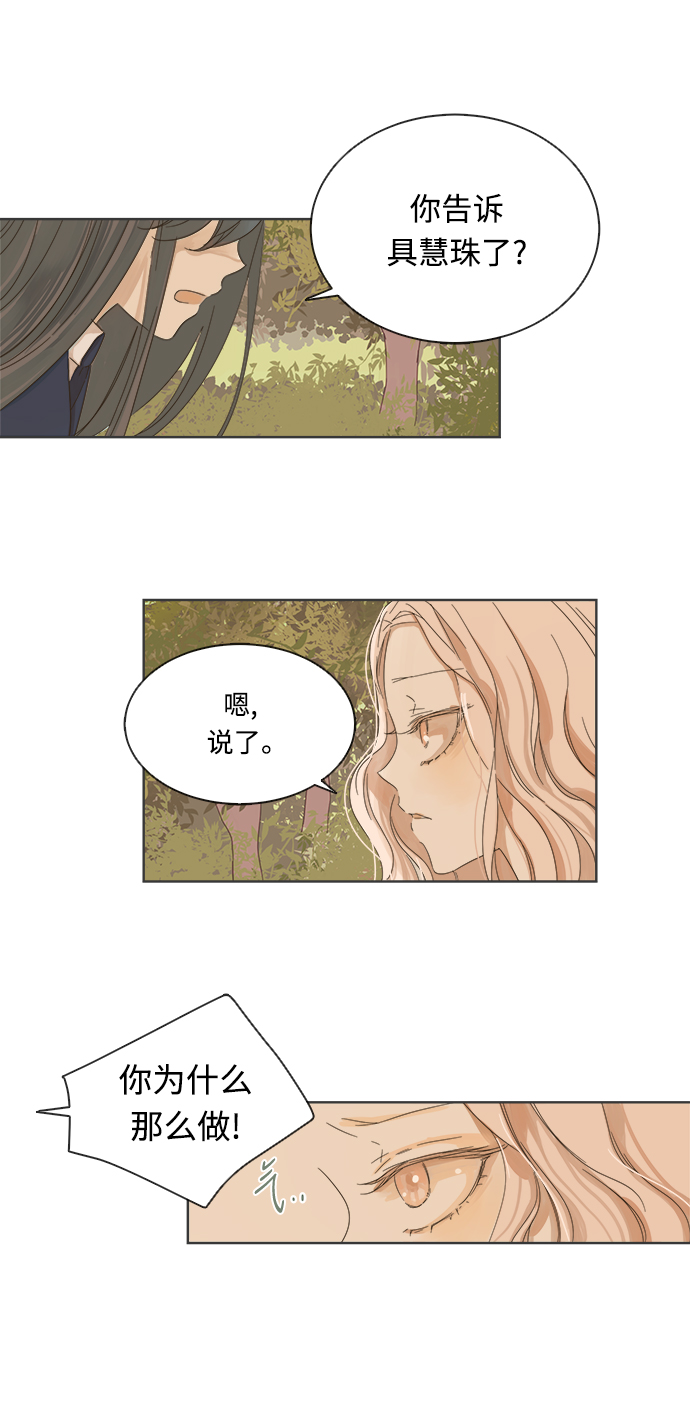 第17话2