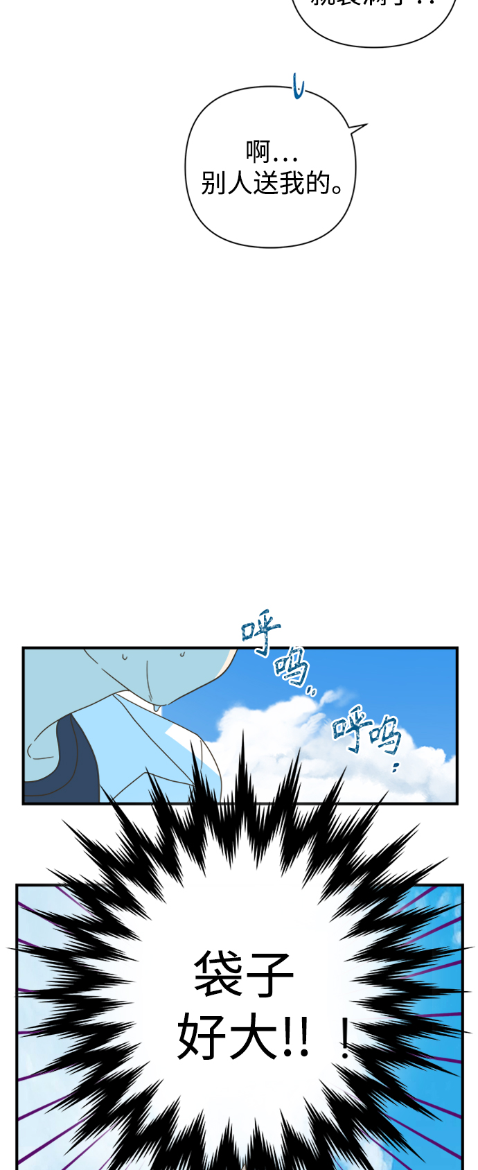 第103话1