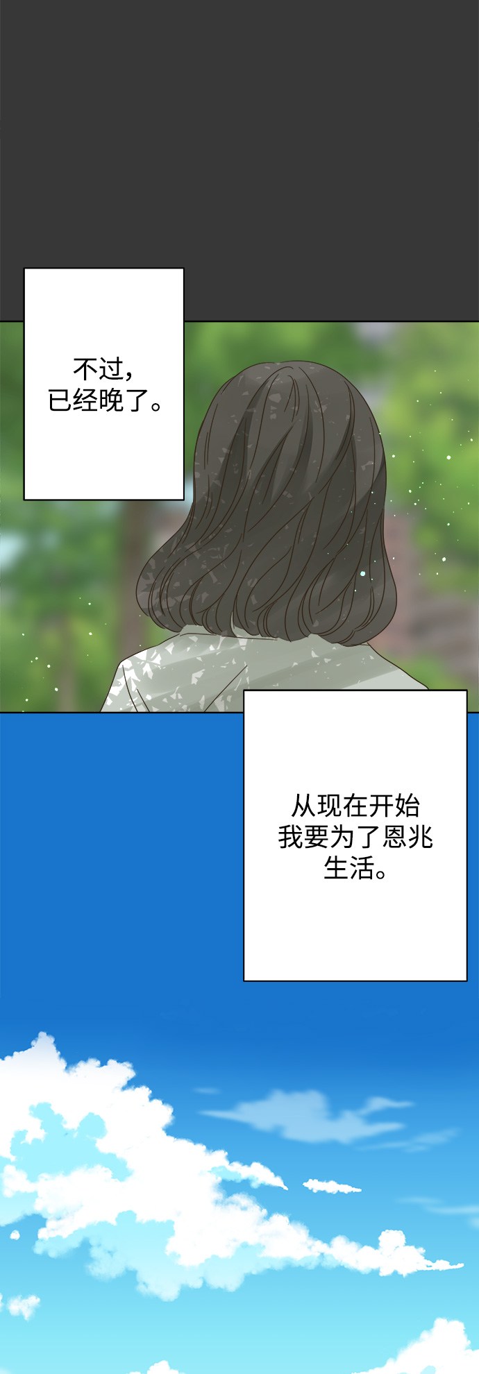第78话2