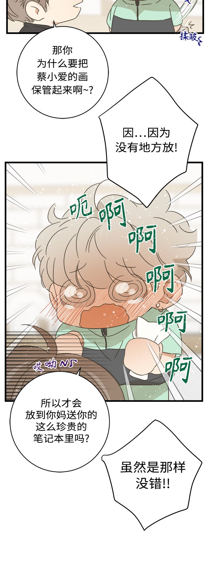 第125话2