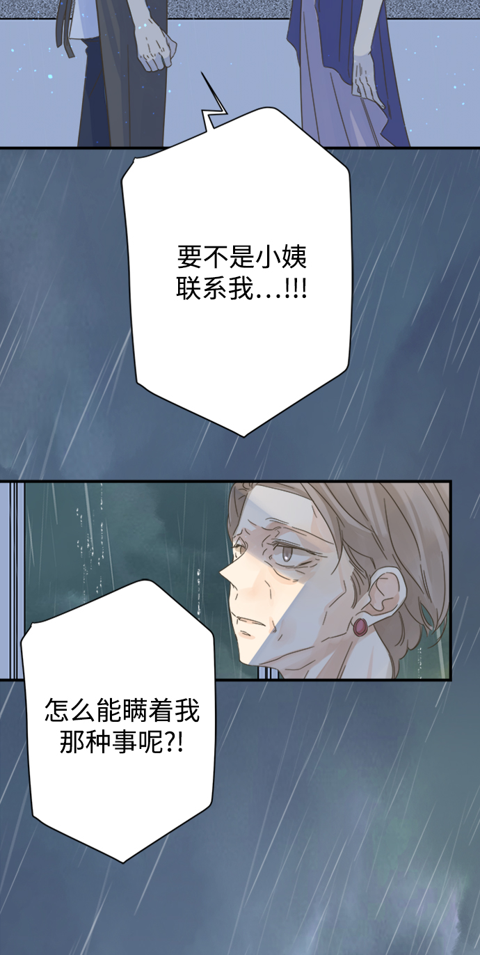 第102话4
