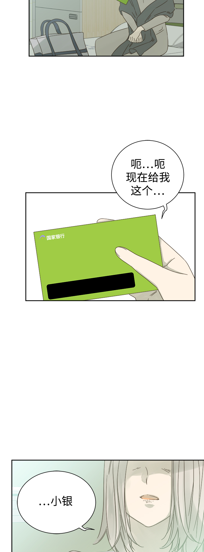 第58话1