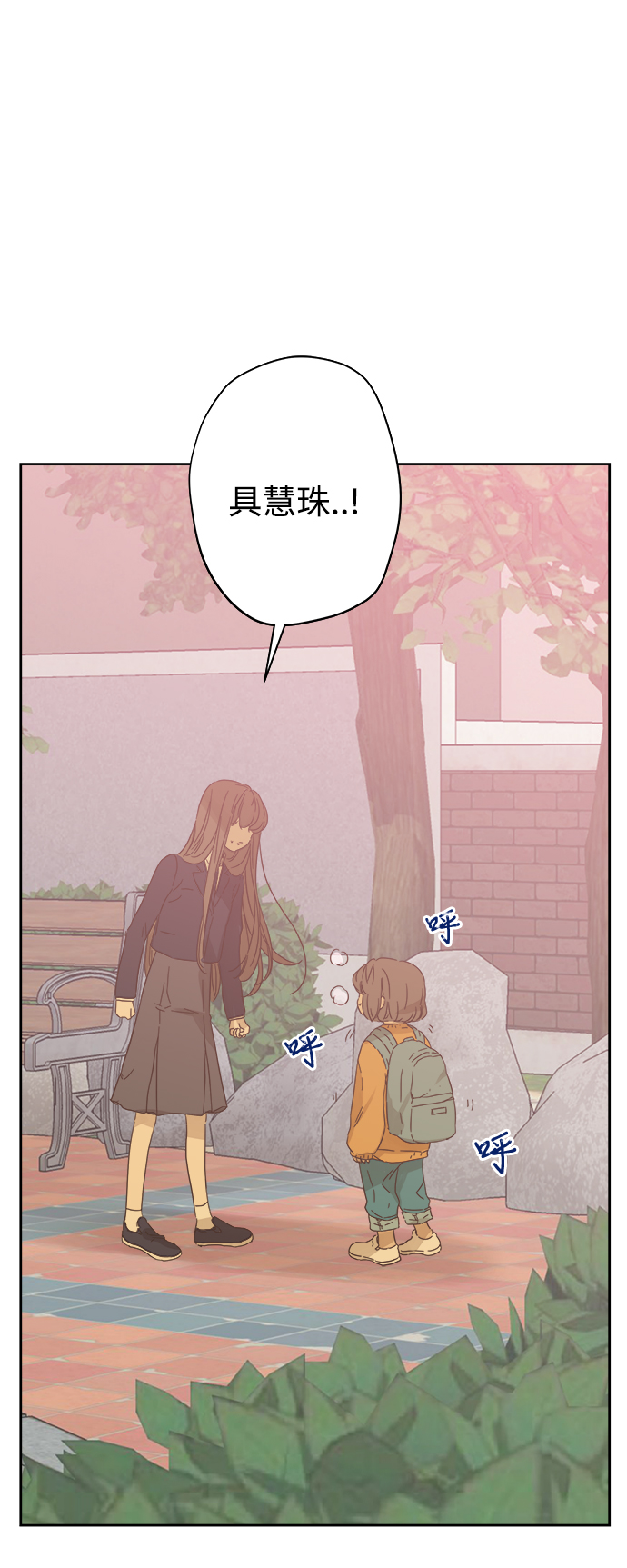第87话2