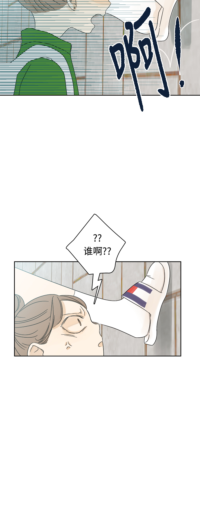 第12话0