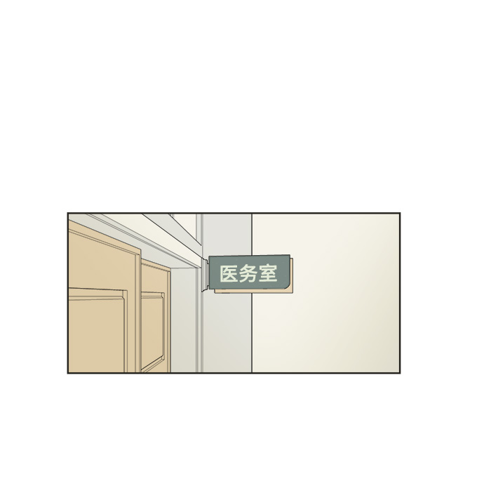 第2话3