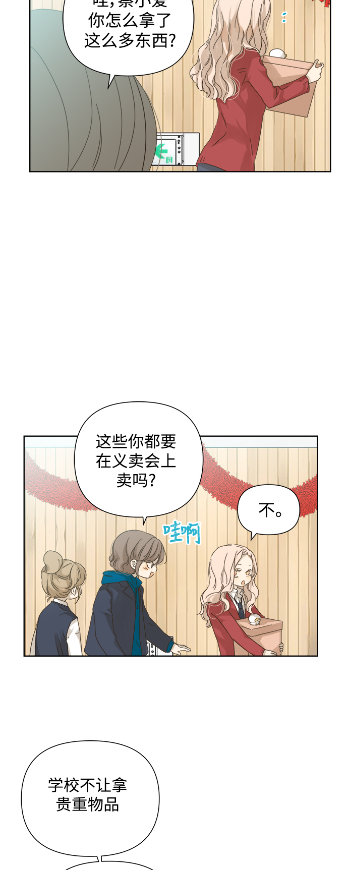 第49话2