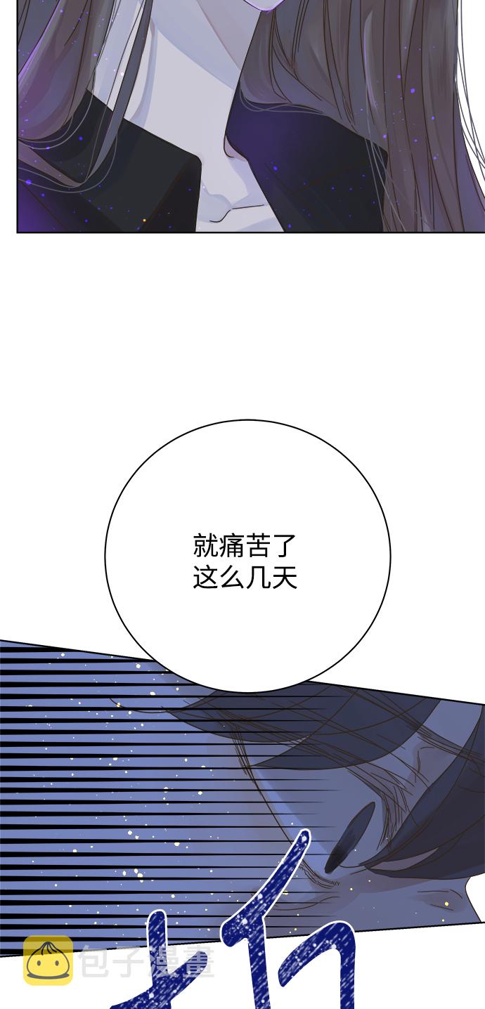 第71话4