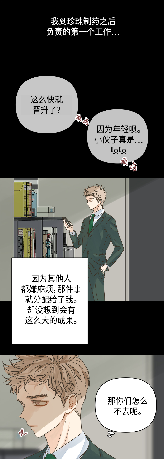 第127话0