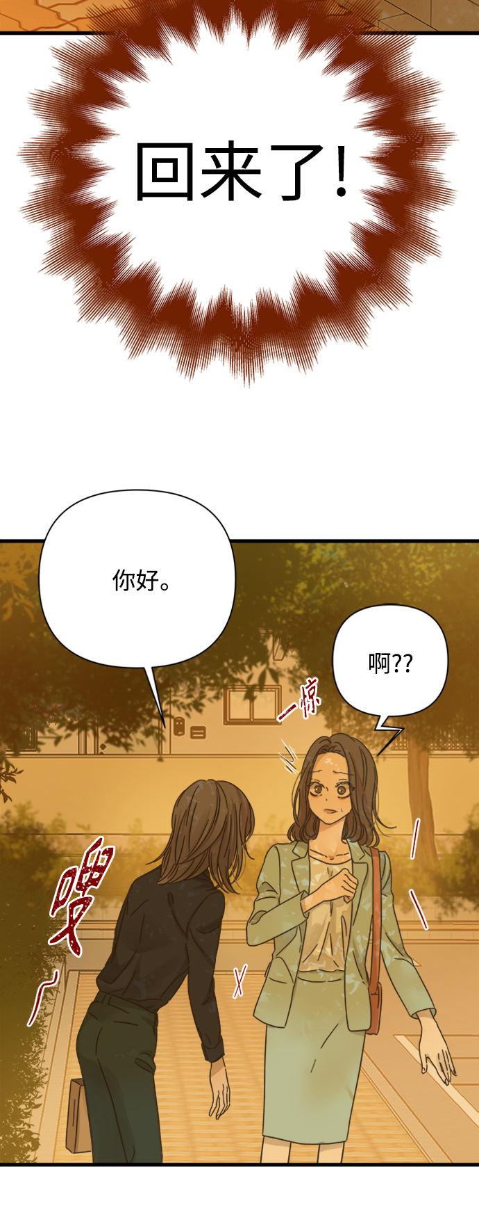 第118话0