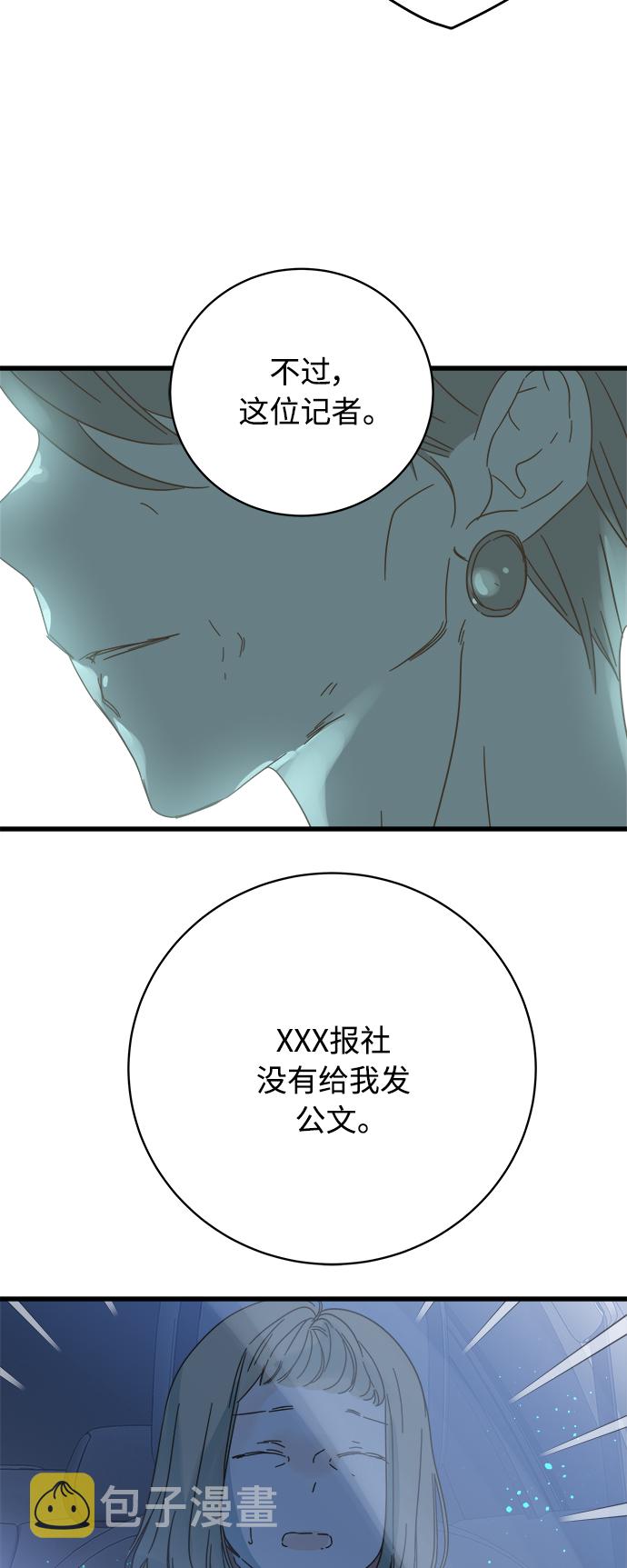 第131话2