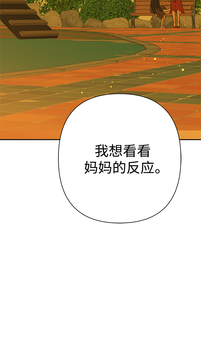 第88话4