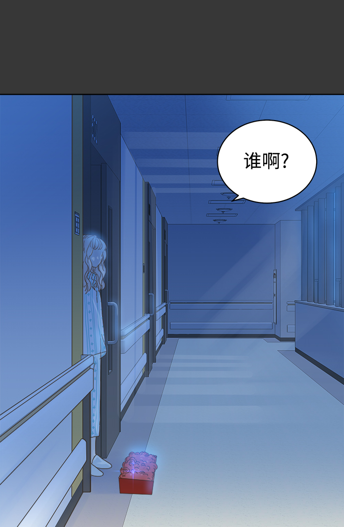 第43话3
